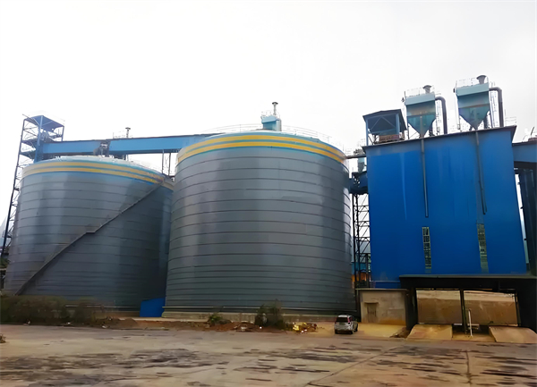 新城球团钢板仓